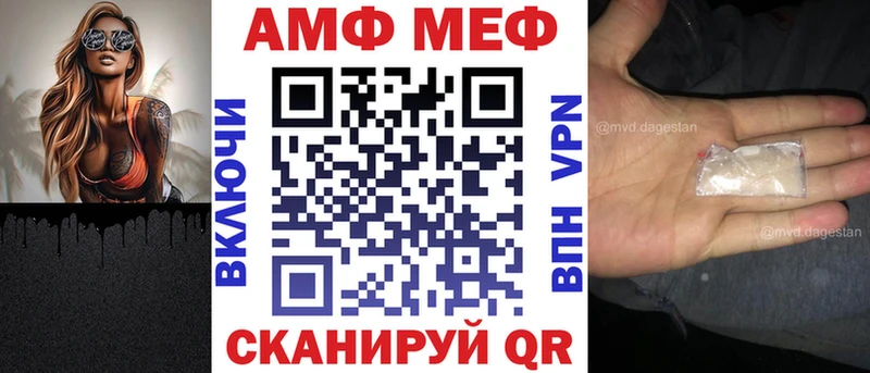 MEGA зеркало  Вичуга  АМФЕТАМИН VHQ  где купить наркотик 