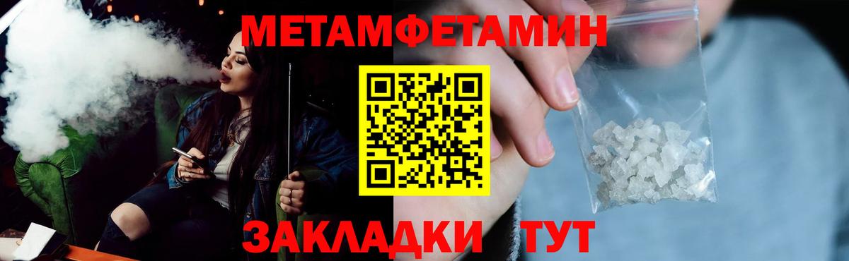 Amphetamine VHQ  Вход с VPN  Вичуга 