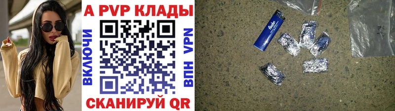 Alpha PVP VHQ Вичуга