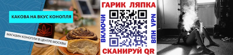 Еда ТГК конопля  купить наркотик  Вичуга 