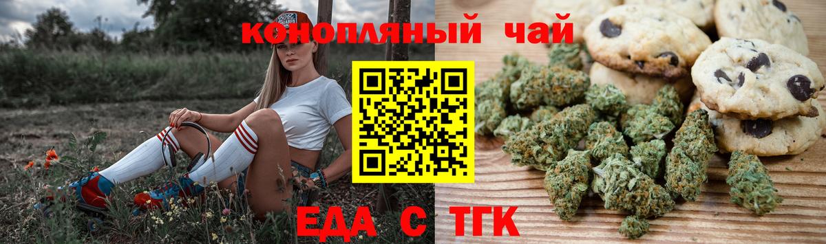 МЕФ Вичуга