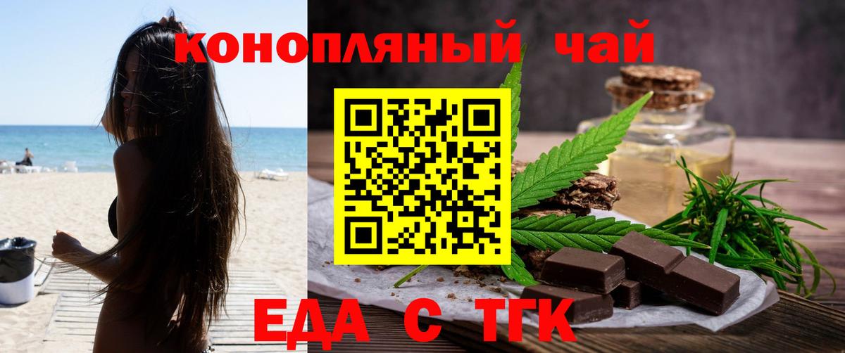 Вичуга  Canna-Cookies марихуана  Вход с VPN 