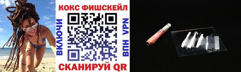 КОКАИН Columbia Вичуга