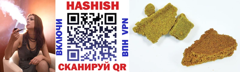 ГАШ гарик  OMG вход  Вичуга 