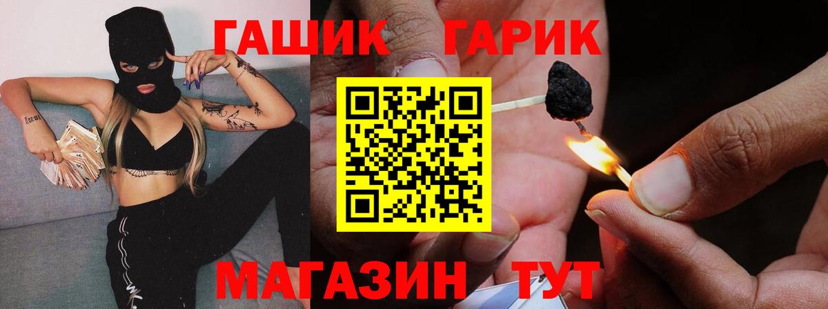 ГАШ ice o lator Вичуга