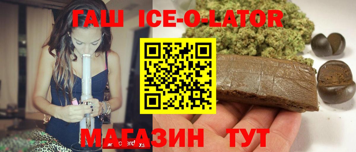 ГАШИШ AMNESIA HAZE  Вход с VPN  Гашиш хэш  Вичуга 