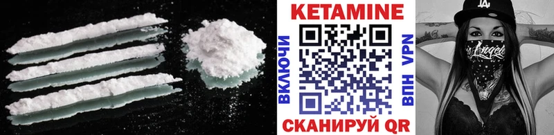 где продают наркотики  Вичуга  Кетамин ketamine 