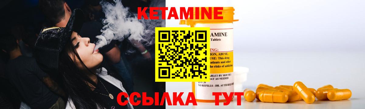 КЕТАМИН VHQ  kraken зеркало  Вичуга  Вход с VPN  КЕТАМИН VHQ 