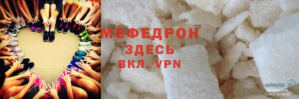 MDMA Premium VHQ Протвино