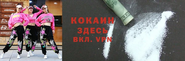 MDMA Premium VHQ Протвино
