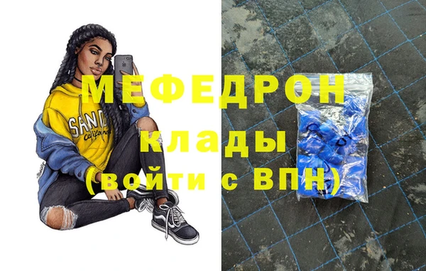 MDMA Premium VHQ Протвино