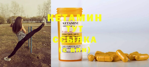 MDMA Premium VHQ Протвино
