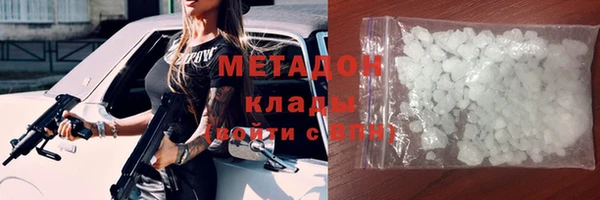 MDMA Premium VHQ Протвино