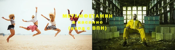 MDMA Premium VHQ Протвино