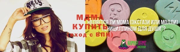 MDMA Premium VHQ Протвино