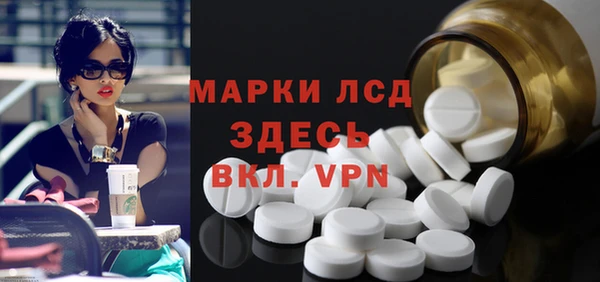 амф Приозерск