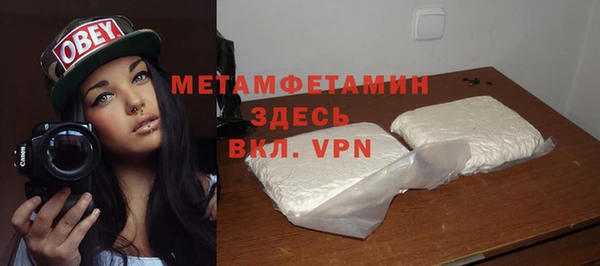 MDMA Premium VHQ Протвино