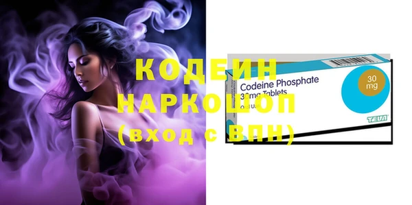 кокаин Горняк