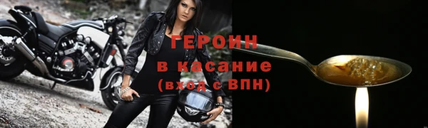 бошки Верхнеуральск