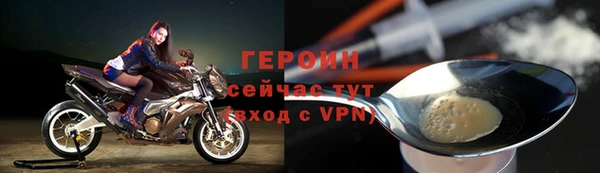 каннабис Бородино