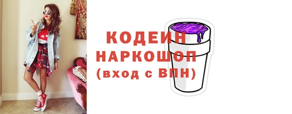 амф Пролетарск