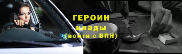 бошки Верхнеуральск