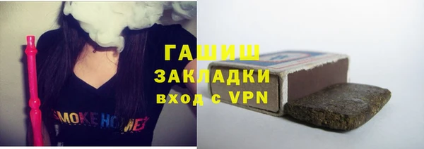 крисы Верхний Тагил