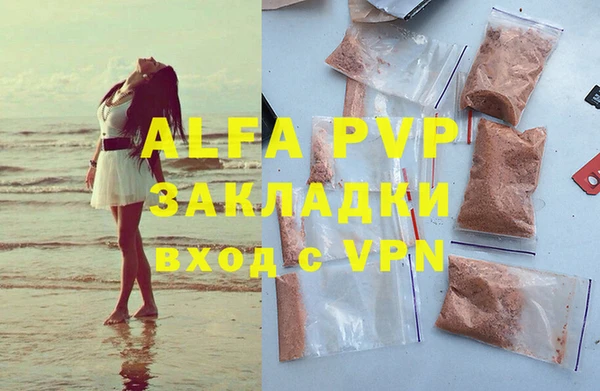 ГАЛЛЮЦИНОГЕННЫЕ ГРИБЫ Бронницы