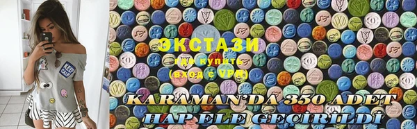 амф Пролетарск