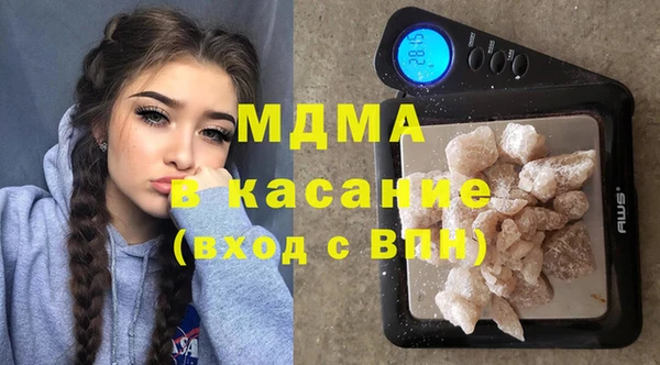 герыч Горно-Алтайск