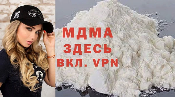 MDMA Premium VHQ Протвино