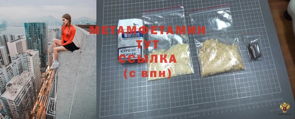 крисы Бугульма