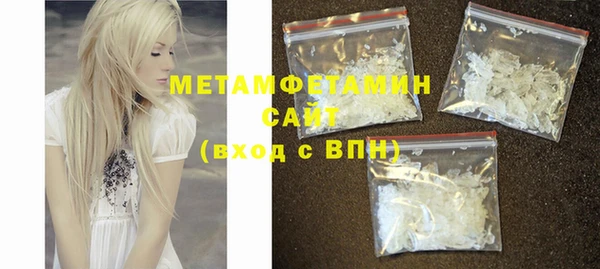 крисы Верхний Тагил