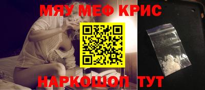 наркотики Гай
