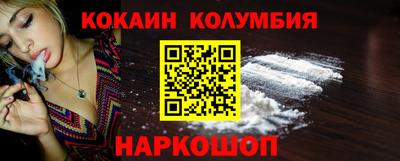 наркотики Гай