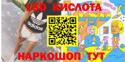 тгк Гатчина