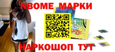 наркотики Гай
