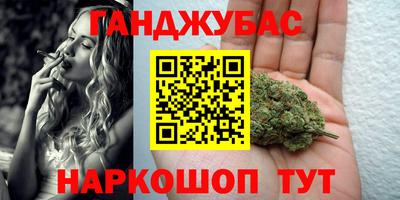 наркотики Гай