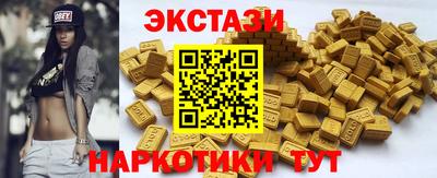наркотики Гай
