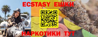 тгк Гатчина