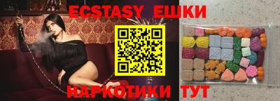 тгк Гатчина