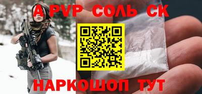 наркотики Гай