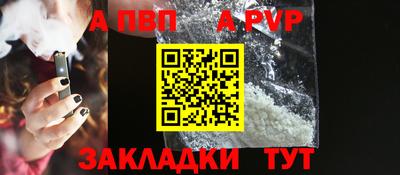 наркотики Гай