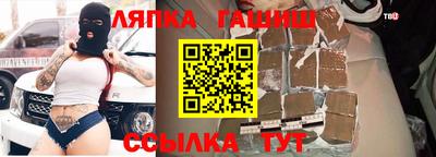 наркотики Гай