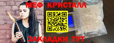 MDMA Гагарин