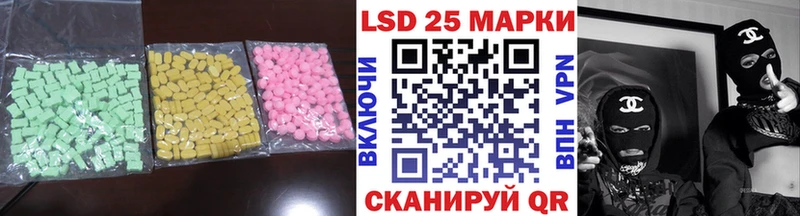Лсд 25 экстази кислота  Вичуга 