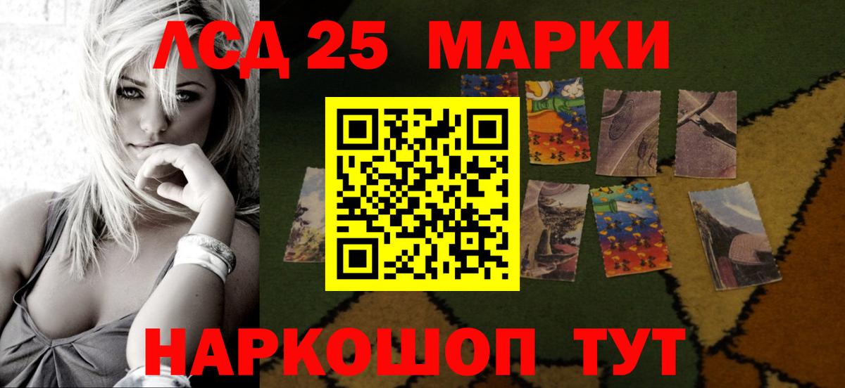 Вичуга  Лсд 25 экстази кислота  Вход с VPN 