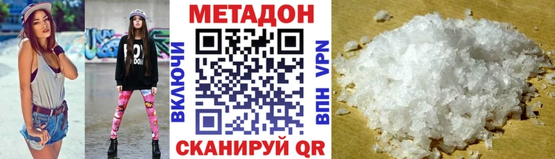 Метадон VHQ  кракен сайт  даркнет Telegram  Вичуга 