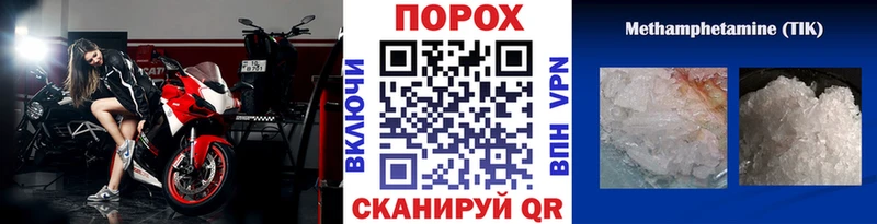 продажа наркотиков  Вичуга  Метамфетамин винт 