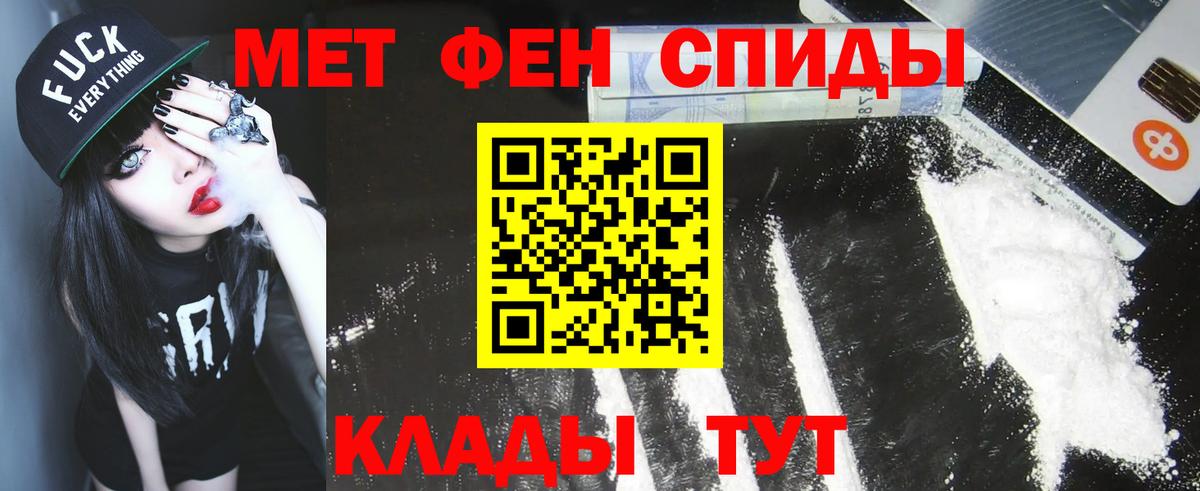 Вичуга  МЕТАМФЕТАМИН мет  МЕТАМФЕТАМИН  МЕТАМФЕТАМИН мет  Вход с VPN 
